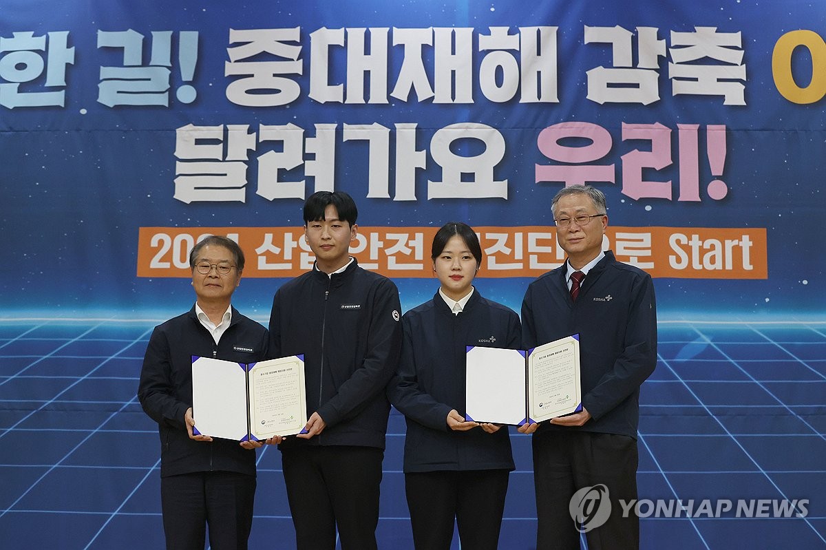 한국산업안전보건공단서울남부지사 이미지