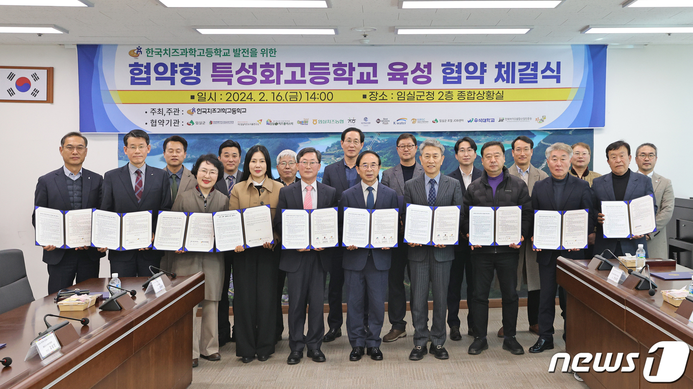 한국치즈과학고등학교 이미지