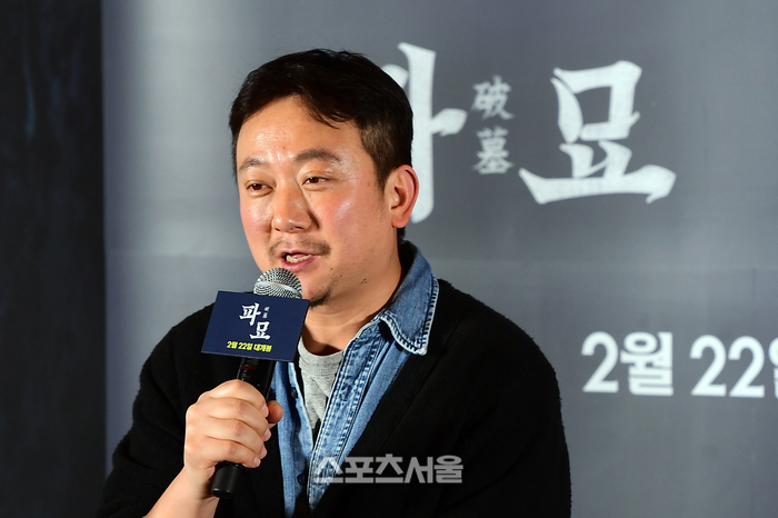 ‘파묘’ 장재현 감독 “상처 깊은 한국의 땅과 역사, 파묘하고 싶었다” [SS현장]