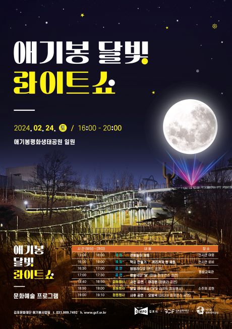 달빛 이미지