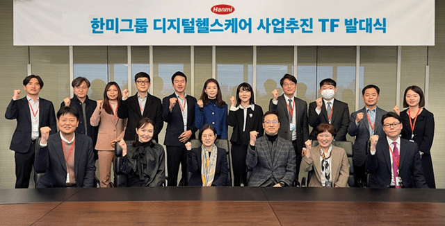 한미 바이오 헬스 이미지