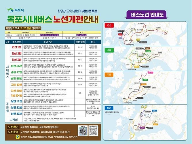 시내전담 이미지