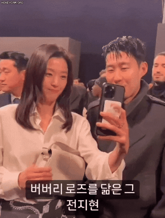 19일(현지시각) 영국 런던에서 열린 버버리 패션쇼에서 배우 전지현이 축구선수 손흥민과 셀카를 찍고 있다./온라인커뮤니티