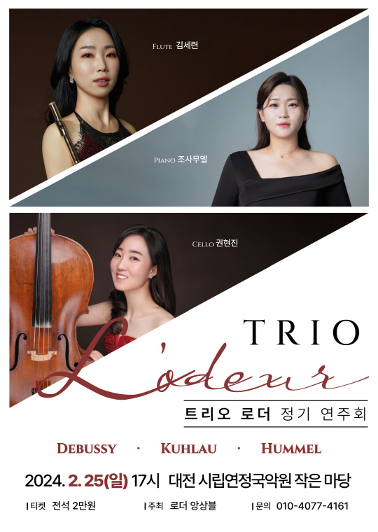로더 L'ODEUR 이미지