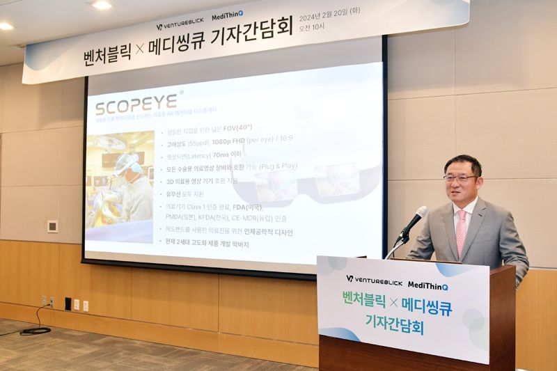 메타메디 이미지