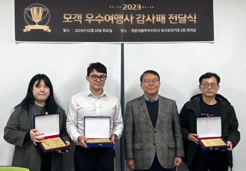 보락국제여행사 이미지