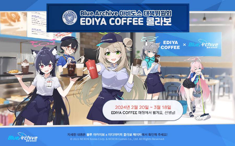아카커피 이미지