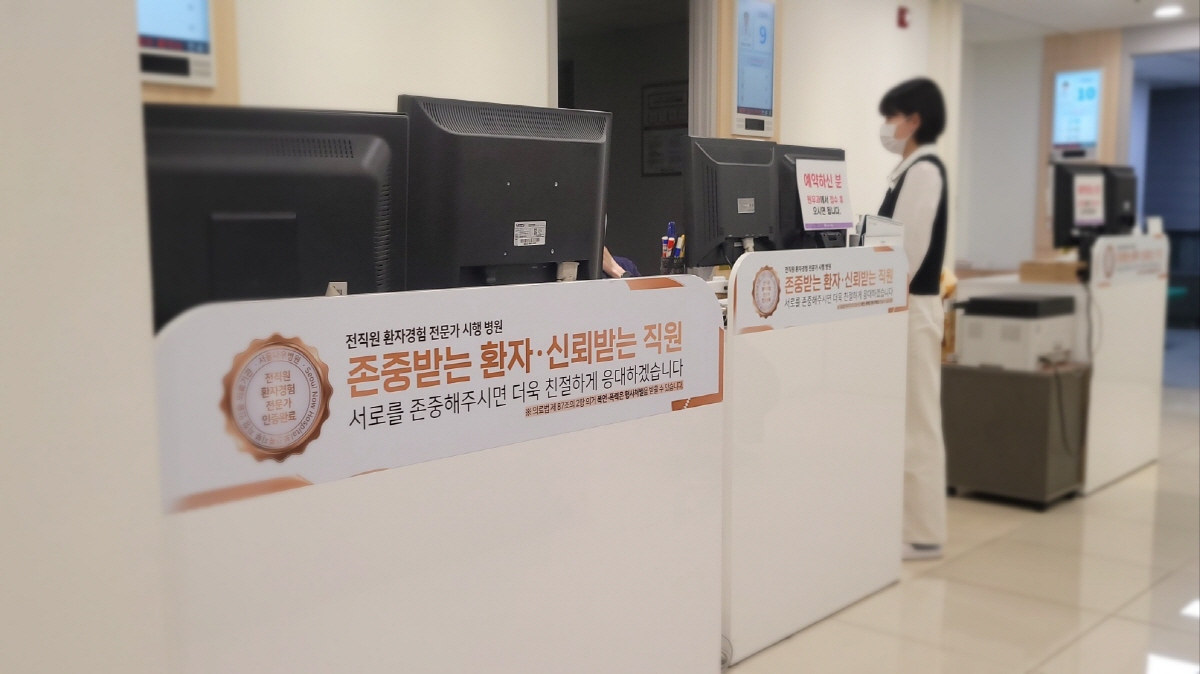 서울나우병원 이미지