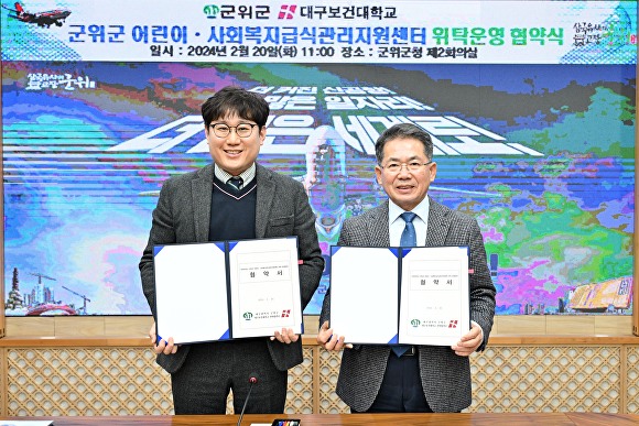 군위컨설팅 이미지