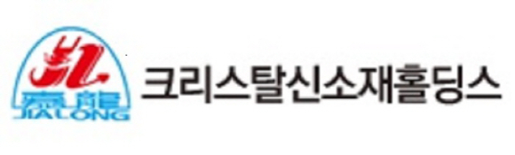 유한페키지 이미지