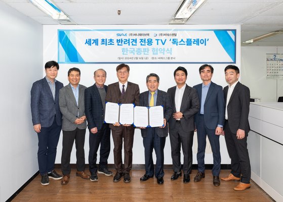 씨에스개발(주) 이미지