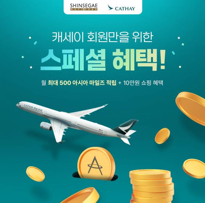 신세계 이미지