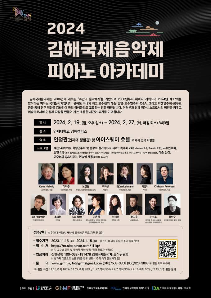아카데미피아노 이미지