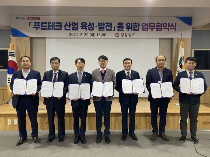 진주바이오푸드 이미지