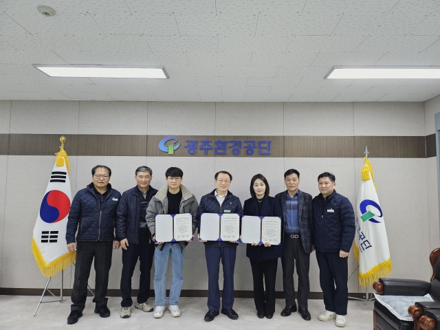 지역환경연구소 이미지