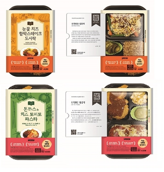 emart24 이미지
