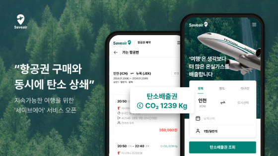 에어커뮤니케이션 이미지