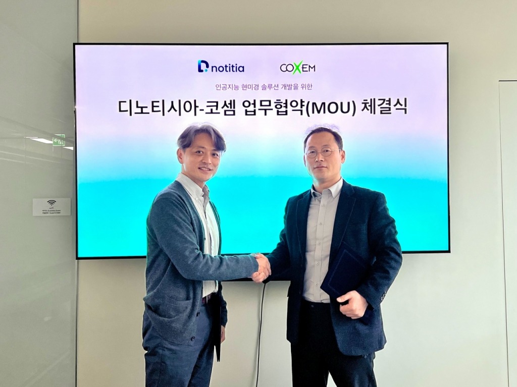 디노 이미지