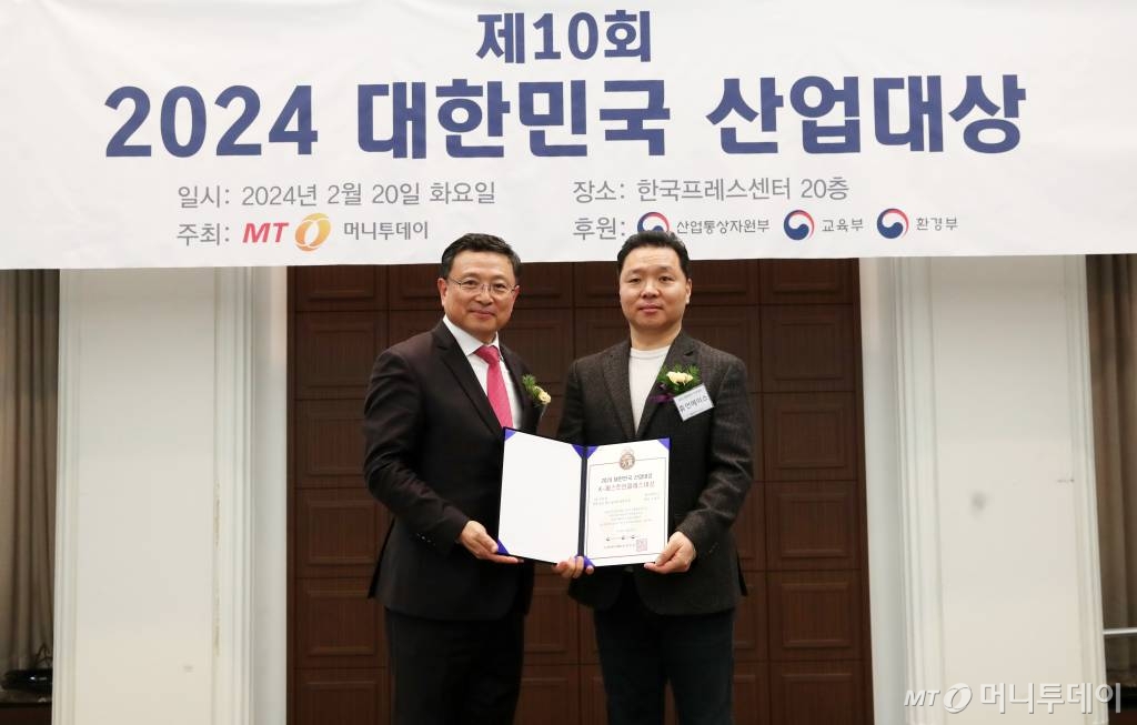 에이스휴먼 이미지