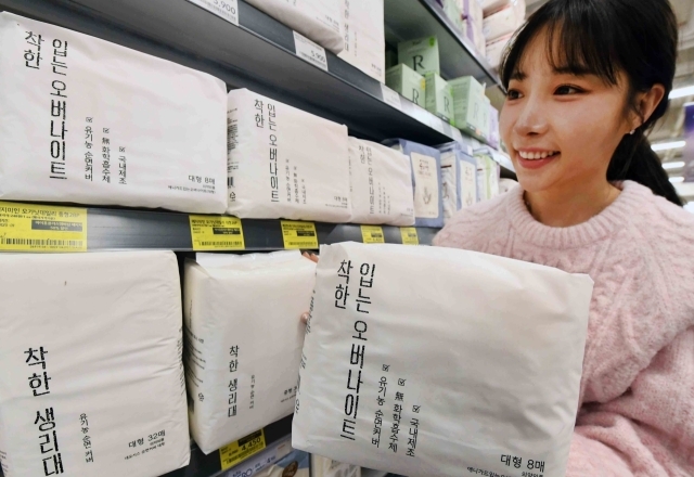 홈플러스 이미지