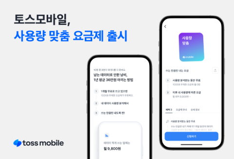 순이통신 이미지