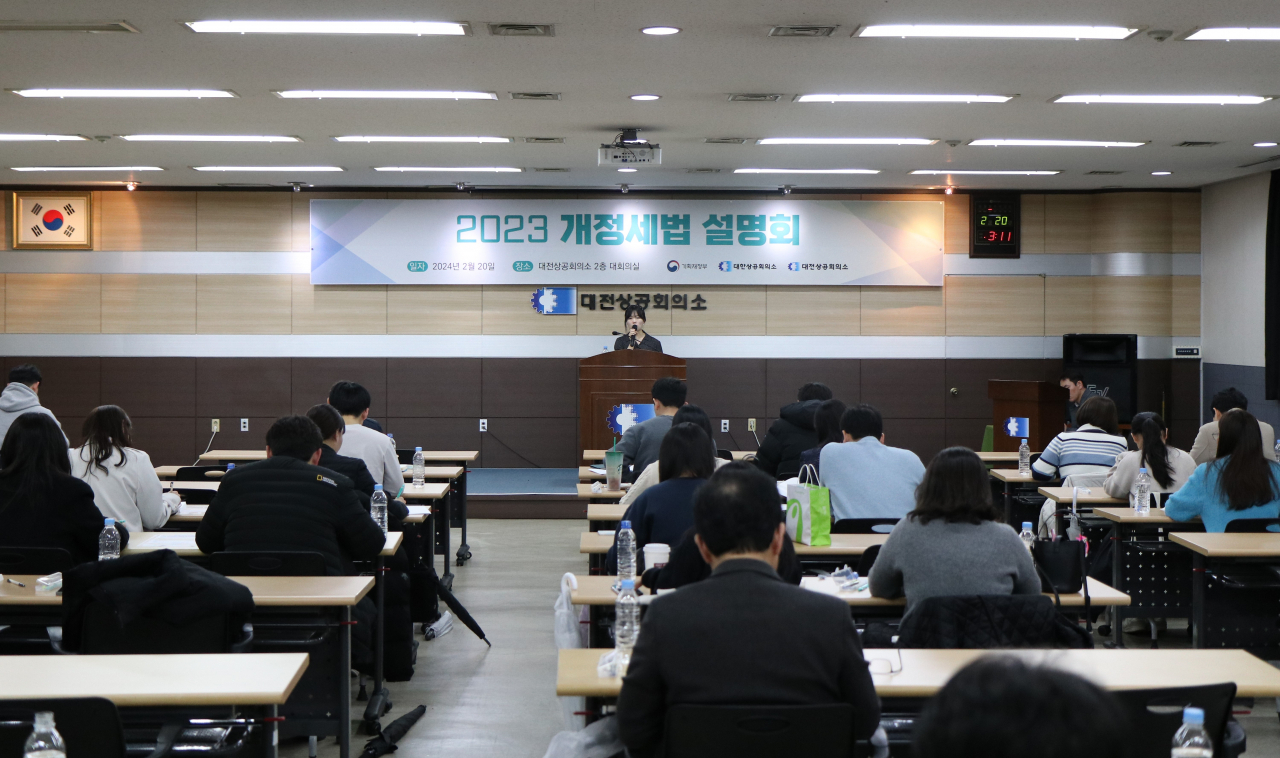개정 이미지