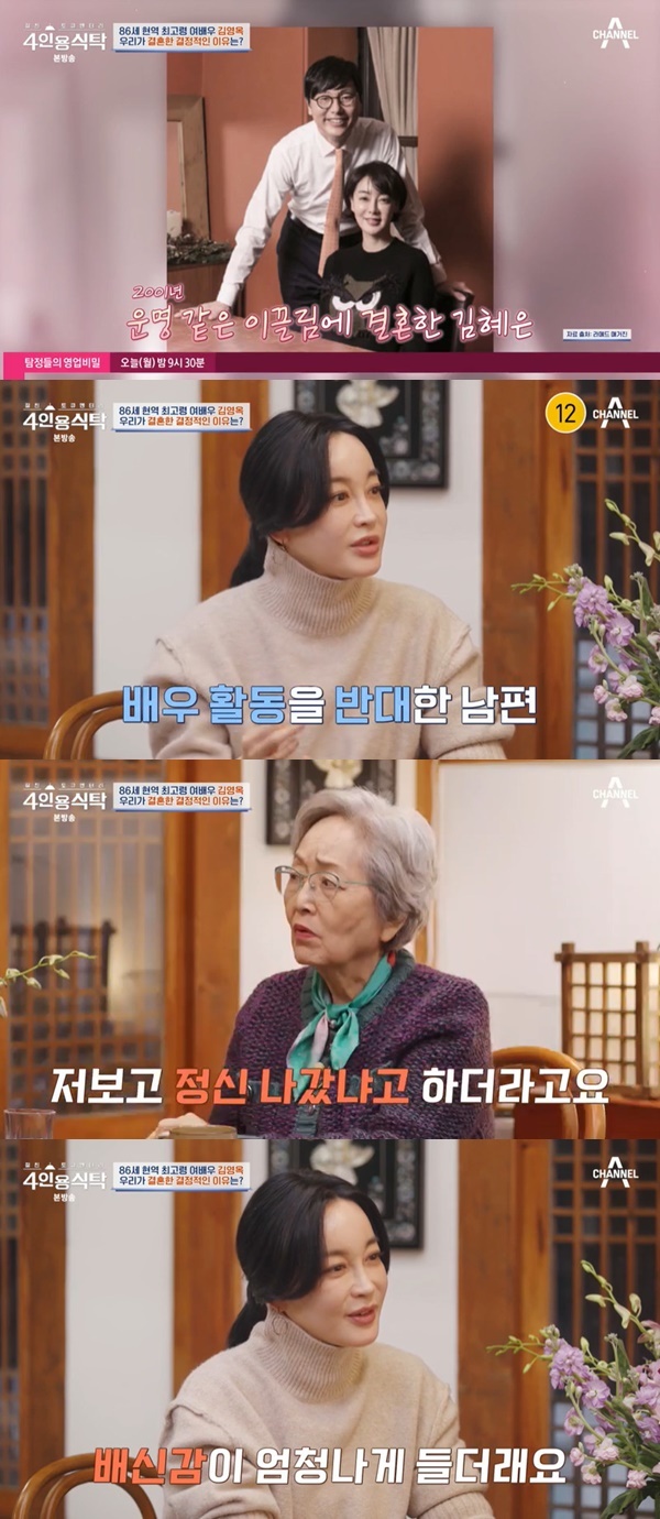 김영옥미용실 이미지