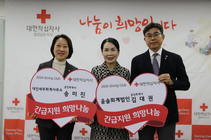 윤솔세무회계 이미지