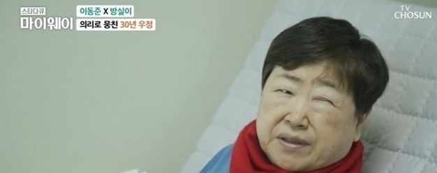 방실이 이미지