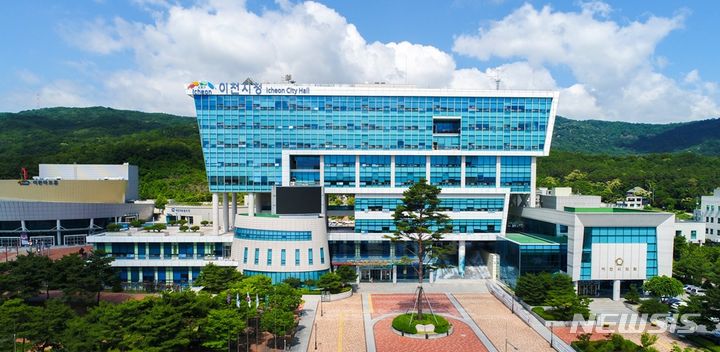 이천써비스 이미지