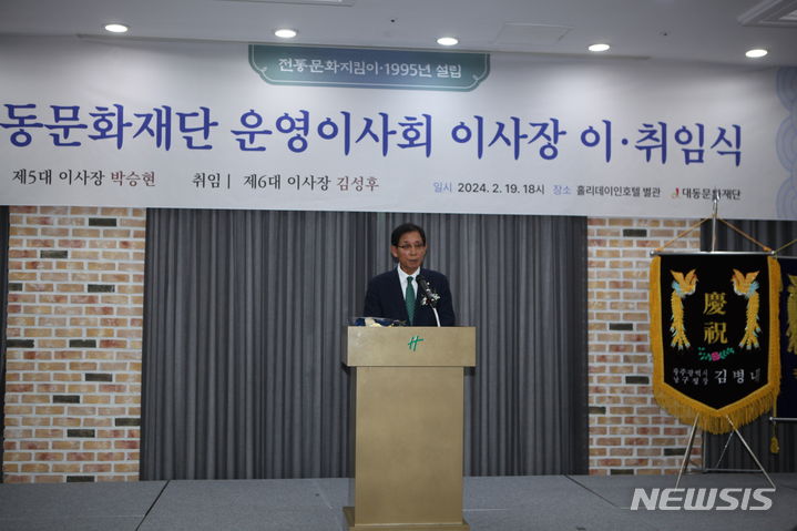 세무법인동반 이미지