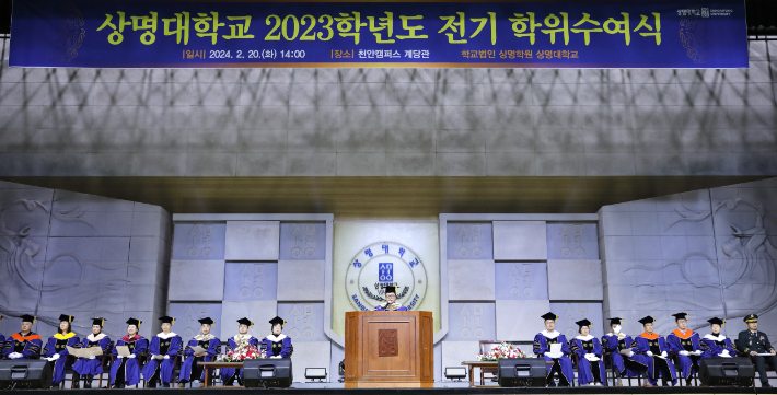 상명전기 이미지