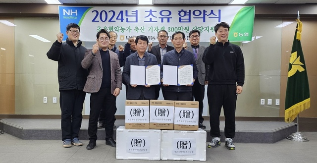 영동축산 이미지