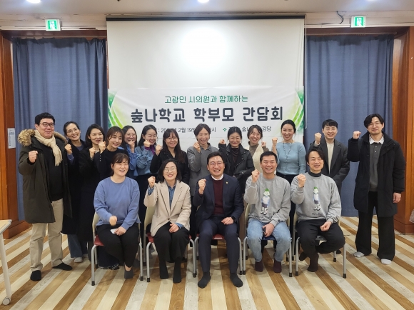 대안교육기관 숲나학교 이미지