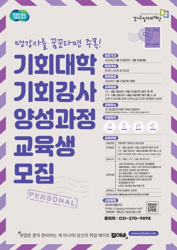 기회 이미지