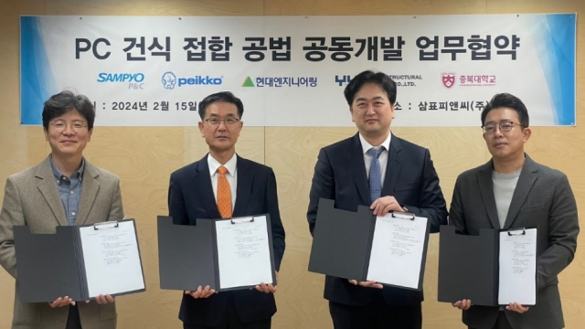 건축구조그룹기술사사무소 이미지