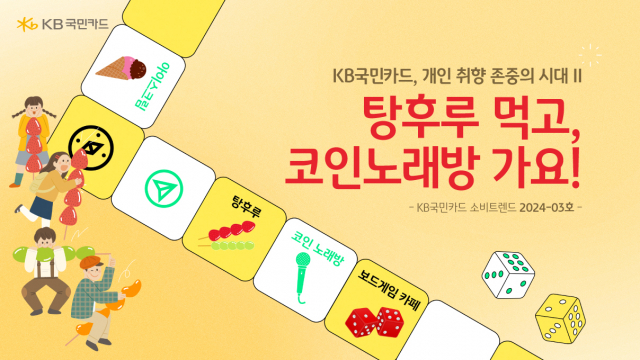 열풍꼬치 이미지