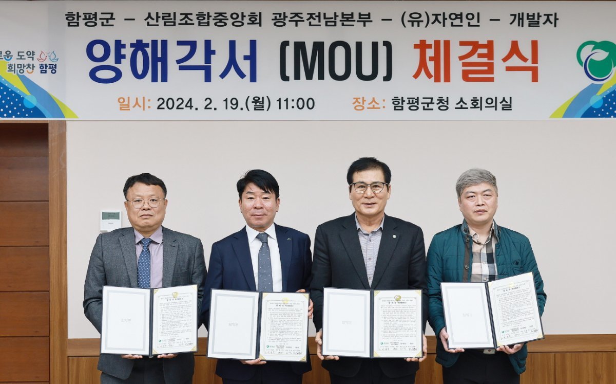 송이유통 이미지