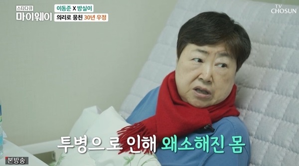 방실이 이미지
