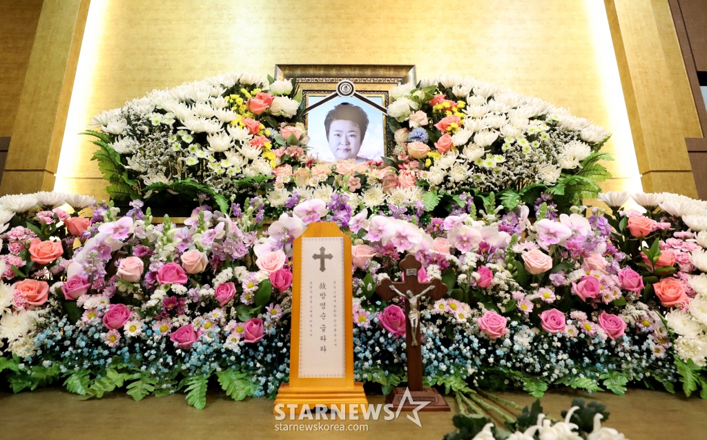 방실이 이미지