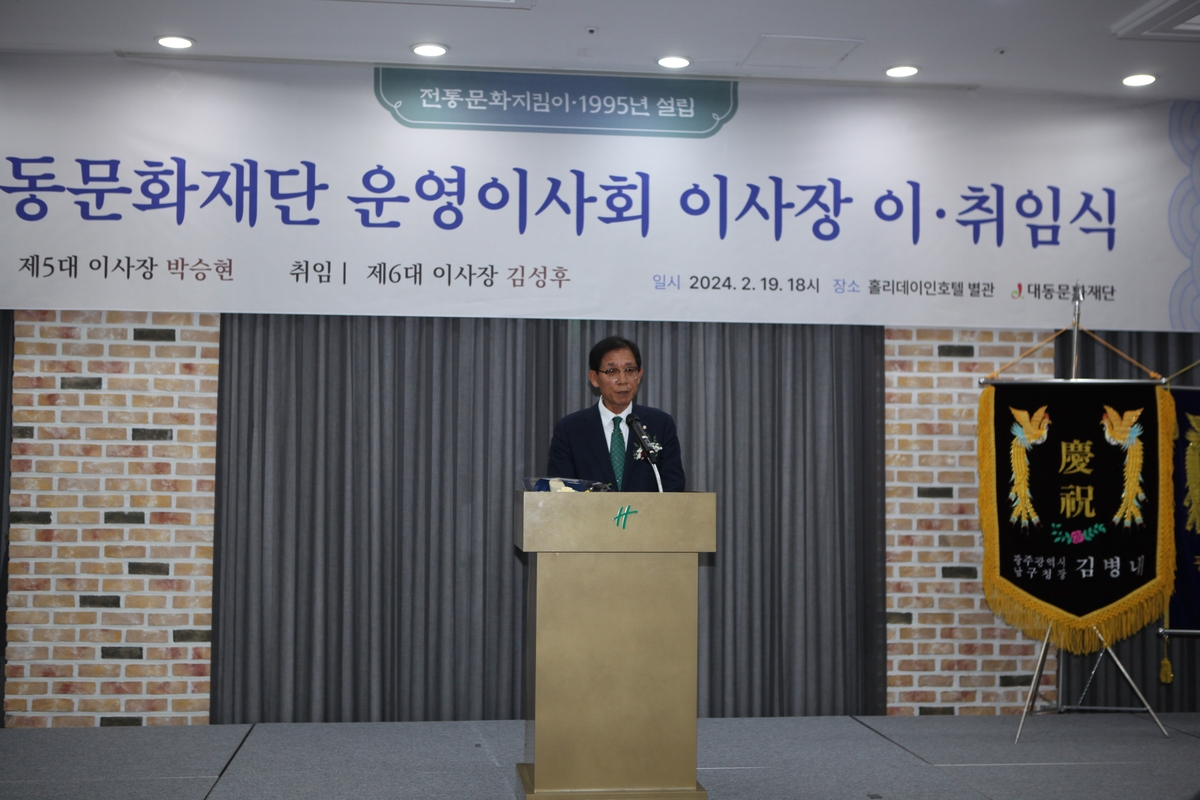 세무법인동반 이미지