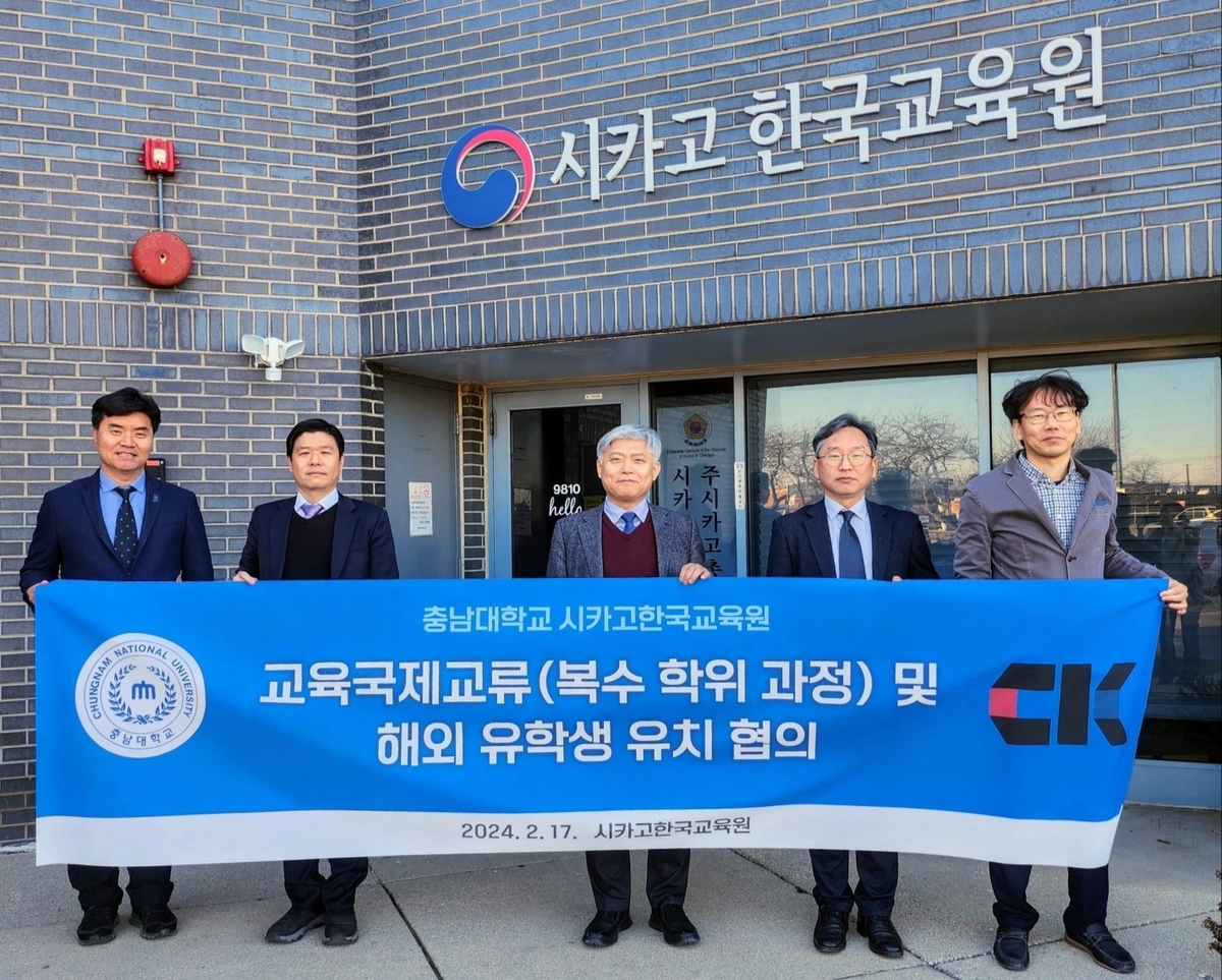 한국교육원 이미지