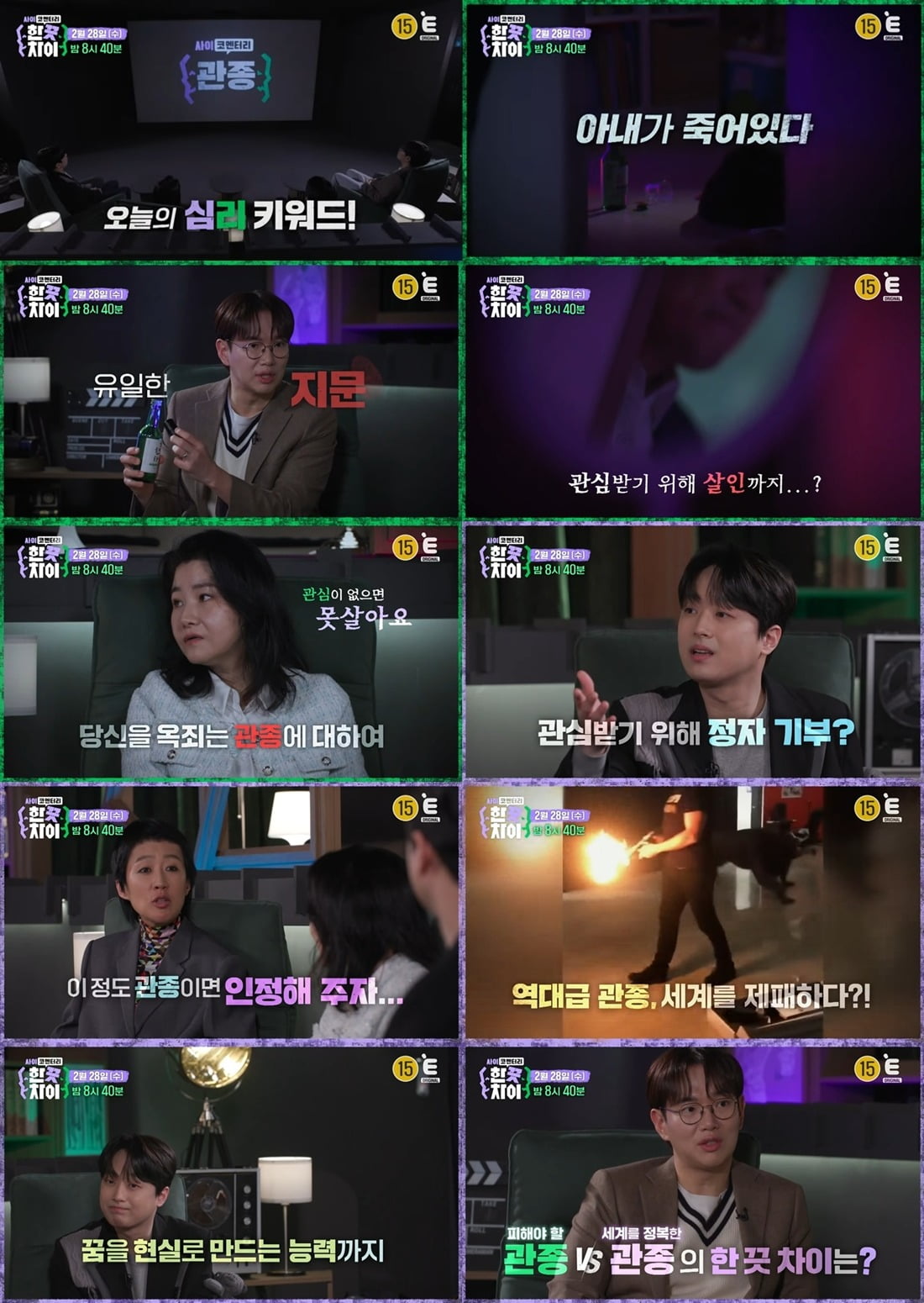 한끗 이미지