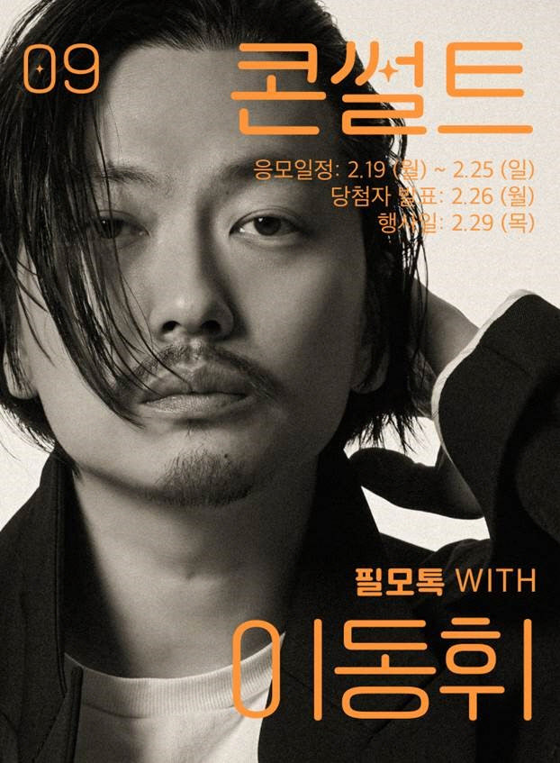 진솔텔레콤 이미지