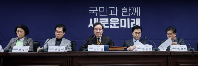 새로운미래 이미지