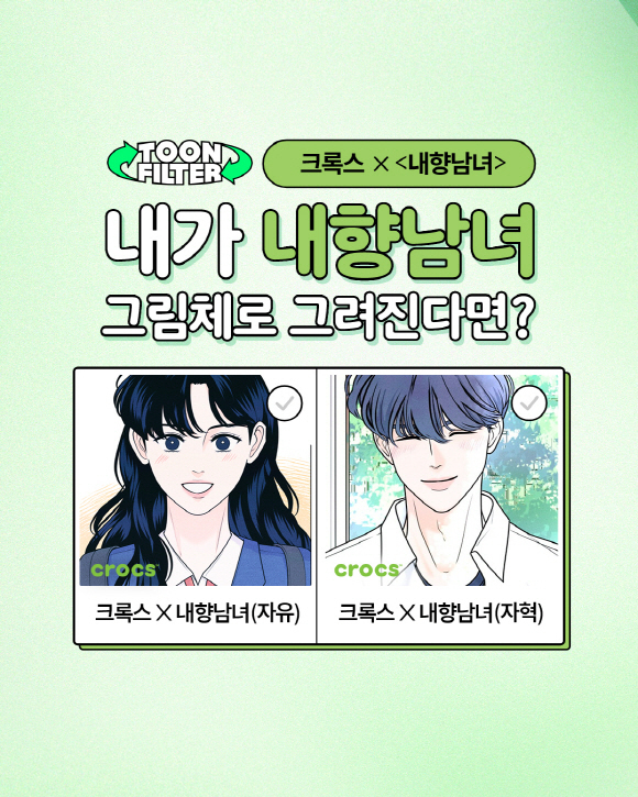 툰 이미지