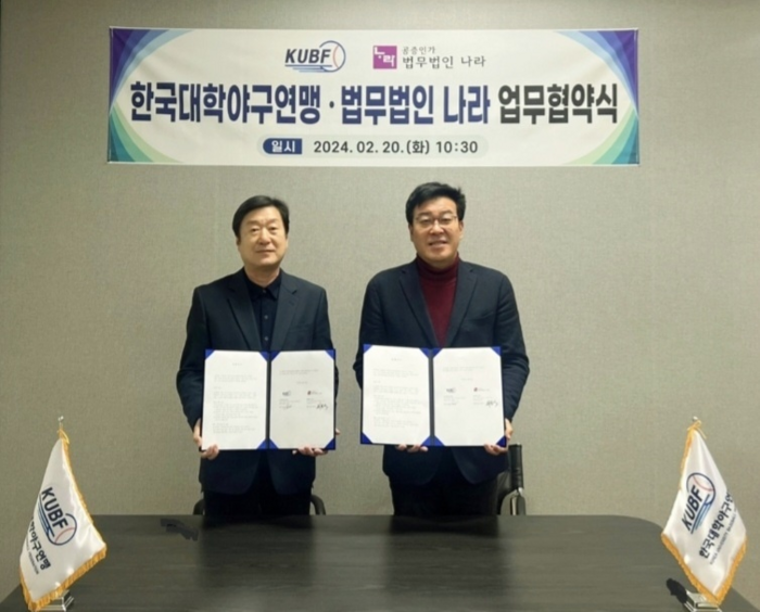 법무법인나라 이미지
