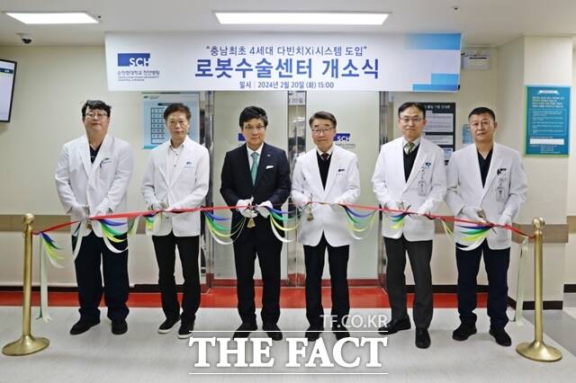 순천향대학교부속천안병원 이미지