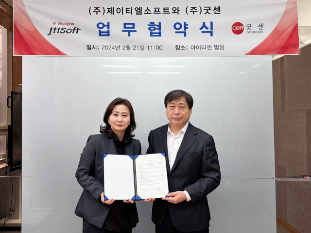 굿센 이미지