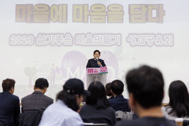 좋은마을 이미지